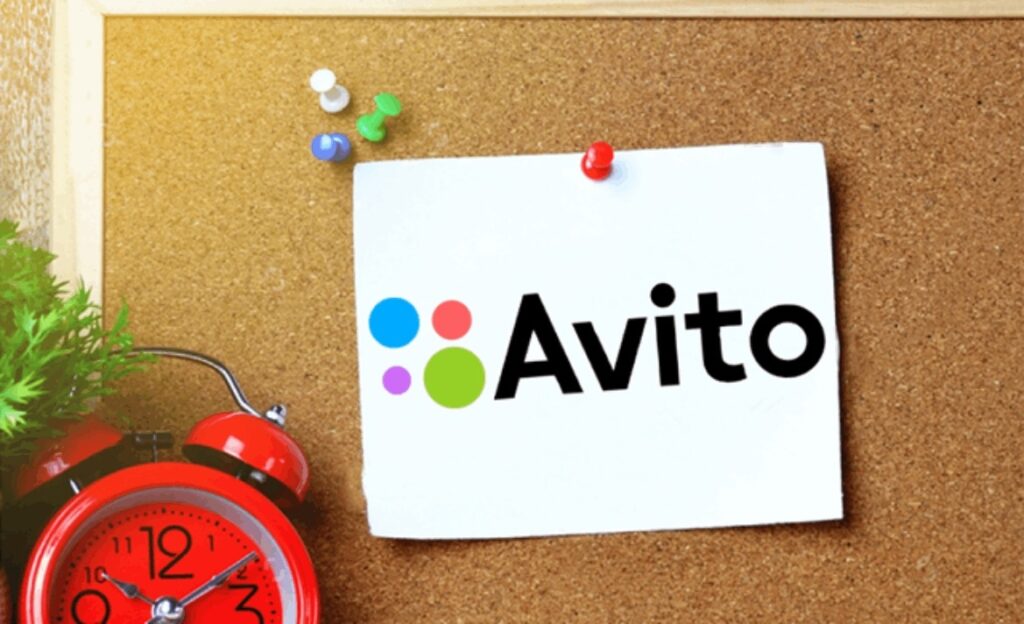 Авито - сайт