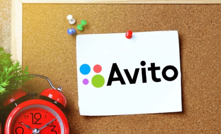 Авито - сайт